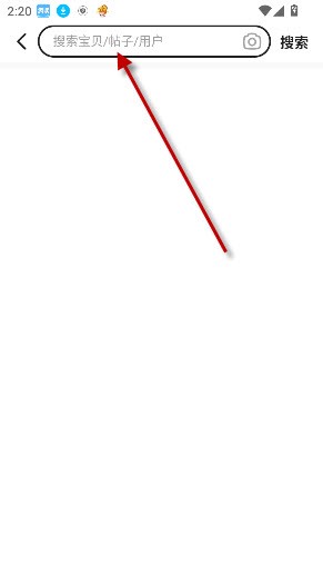 闲鱼精简版截图3