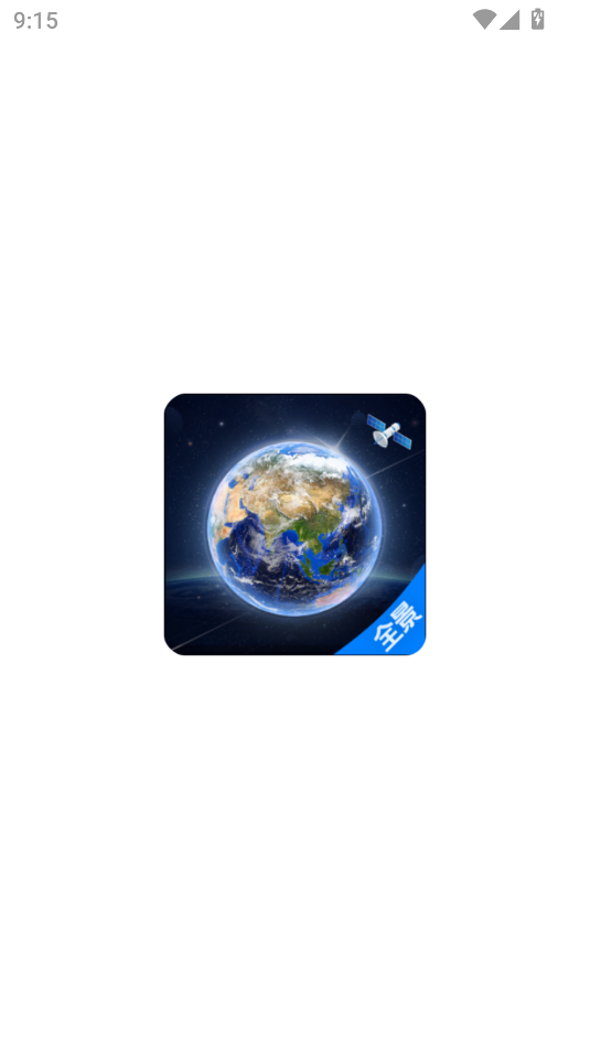 高清全景地图免费版下载手机版截图1