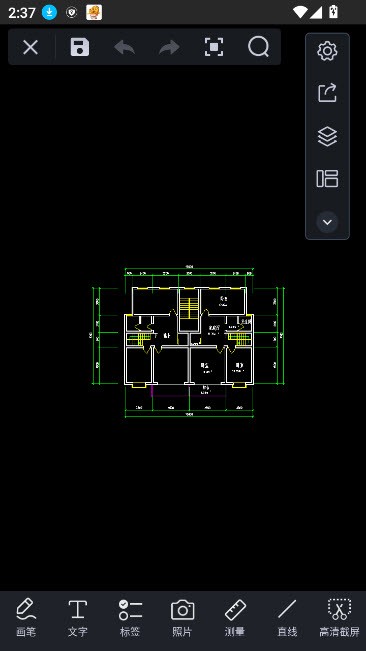 CAD迷你看图破解版截图3