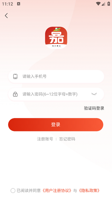神农嘉选app最新版下载截图4