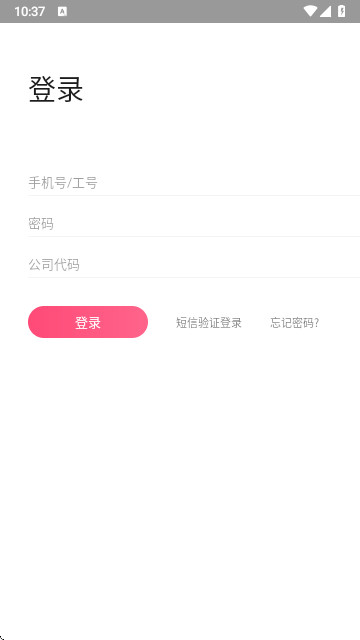 智能导购app官方下载截图2