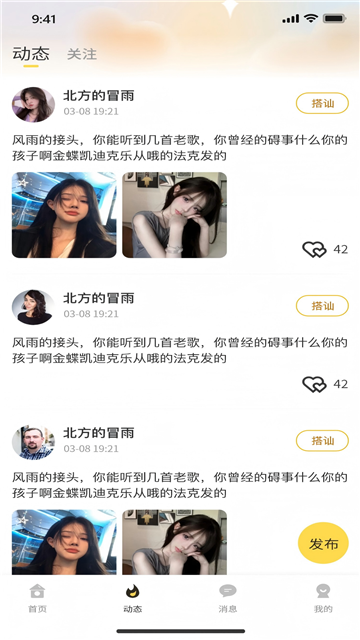 蓝识平台app官方正版截图1