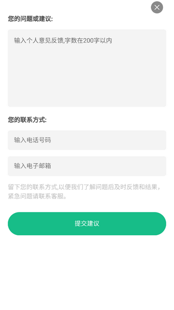 epub阅读器安卓版下载截图3