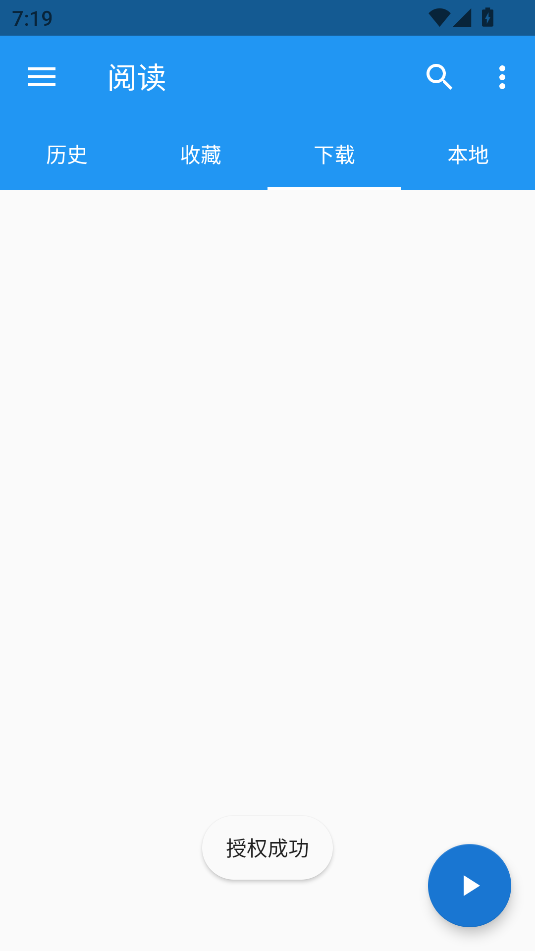 cimoc漫画软件最新版2026截图2