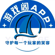 游戏阁app官方最新版安装