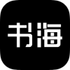 书海阁小说app无广告