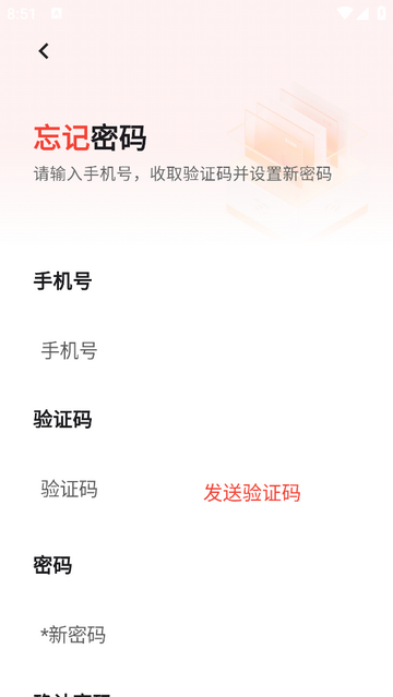 轮胎佬商家app手机版下载截图4
