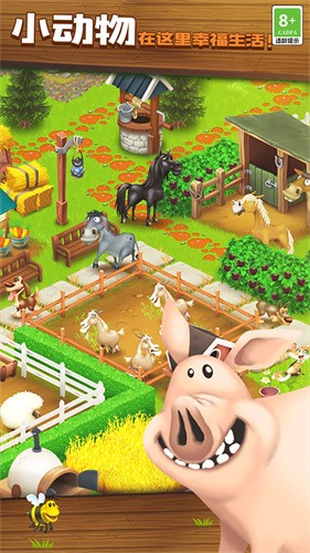 卡通农场国际服官方正版下载截图2