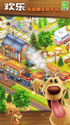 卡通农场国际服官方正版下载截图5