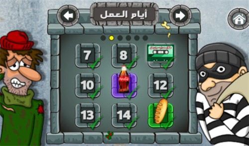 法拉费之王手游正版下载截图3