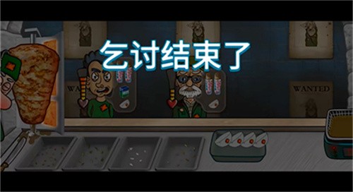 乞丐传奇沙威玛无限金币下载截图1