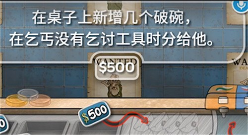 乞丐传奇沙威玛无限金币下载截图2