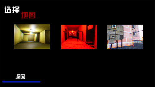 打开后室2重制版下载截图3