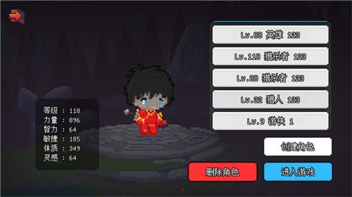 像素冒险世界免广告版下载截图1