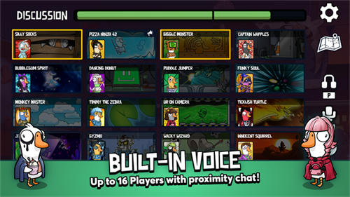 鹅鸭杀官方正版下载截图1