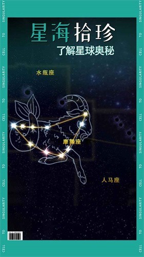 从细胞到奇点进化永无止境最新版下载截图1