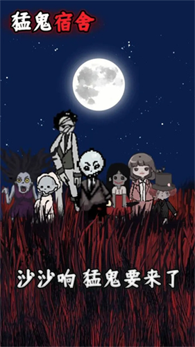 躺平发育正常版下载安装截图10