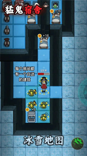 躺平发育正常版下载安装截图5