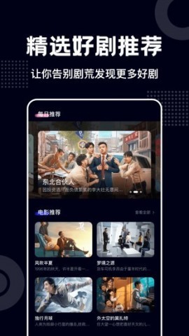 蓝莓视频app最新截图2