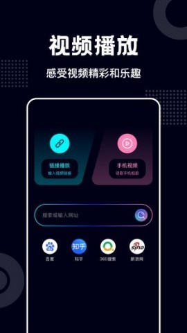蓝莓视频app最新截图1