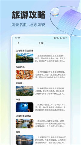 樱桃9.1刷色软件下载手机版截图4