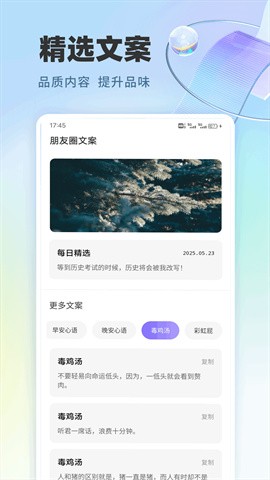 樱桃9.1刷色软件下载手机版截图1