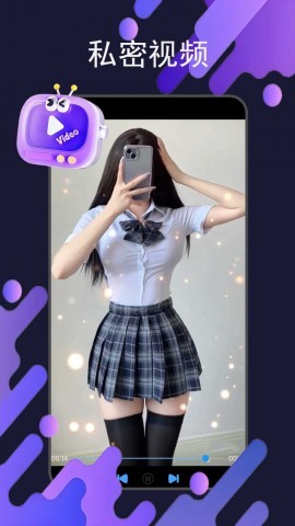 茄子视频免费观看电视剧截图3