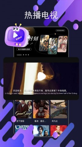 茄子视频免费观看电视剧截图1