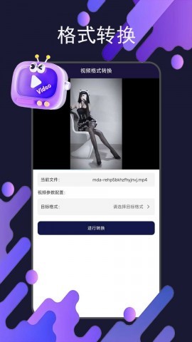 茄子视频免费观看电视剧截图2