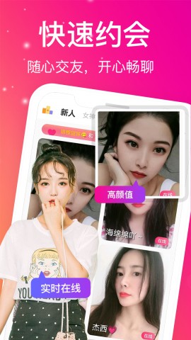盘丝洞app下载安装官方正版截图4