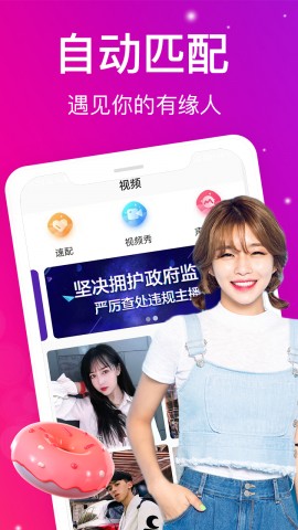 盘丝洞app下载安装官方正版截图3