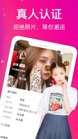 盘丝洞app下载安装官方正版截图2