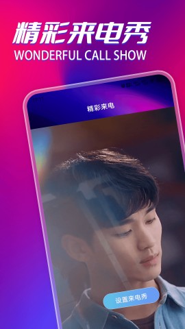 糖心少女vlog免费观看完整版截图2