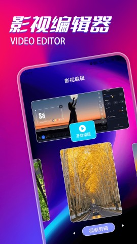 糖心少女vlog免费观看完整版截图1