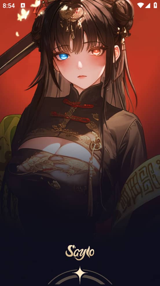 saylo复活版2026最新版截图1