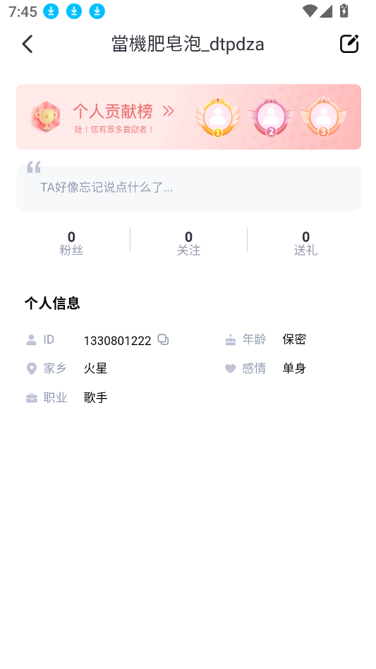 色猫直播软件2026下载安装截图3