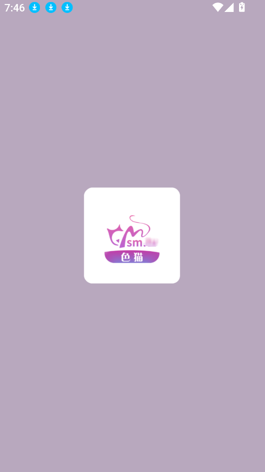 色猫直播软件2026下载安装截图1