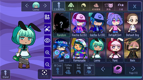 加查薰衣草中文版免费下载截图4