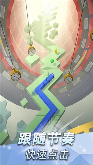 会跳舞的线无限金币钻石下载截图2
