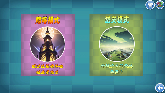 我的鸟制造最新版本下载截图4