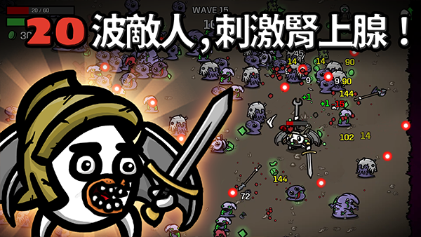 土豆兄弟高级版DLC下载截图3