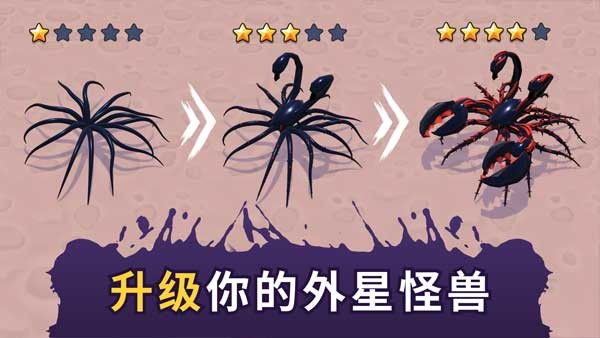 毒液生存内置mod菜单版下载截图2