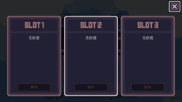 贪婪地牢隐藏人物解锁下载截图2