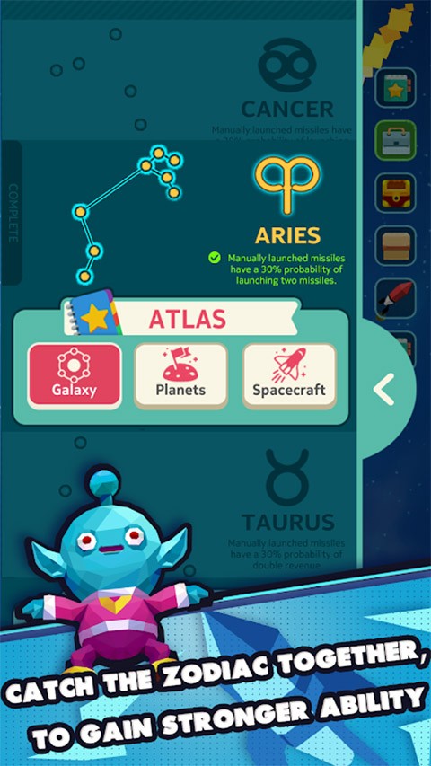 星际霸主内置菜单下载截图3