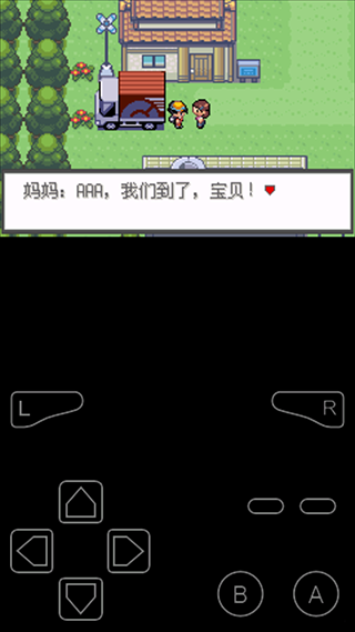 口袋妖怪极光石下载内置修改器截图3