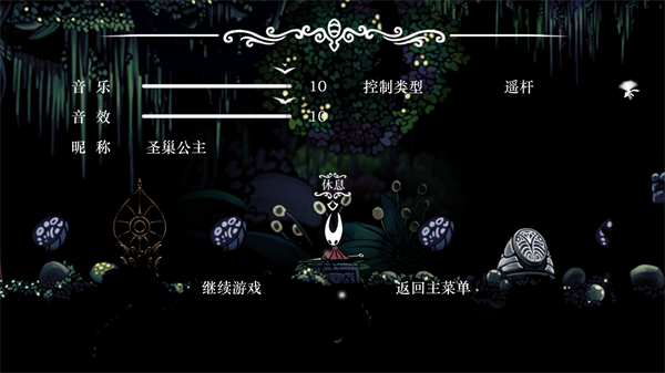 丝绸颂曲无敌版2026新版本截图2