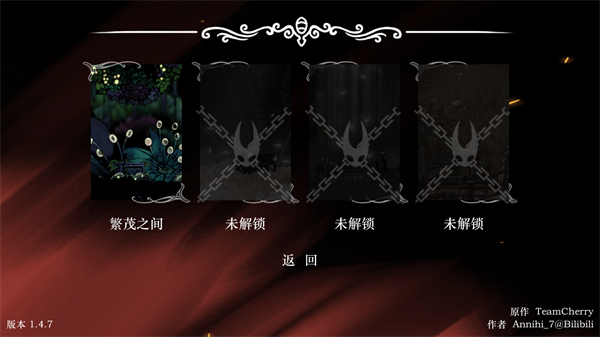 丝绸颂曲无敌版2026新版本截图1