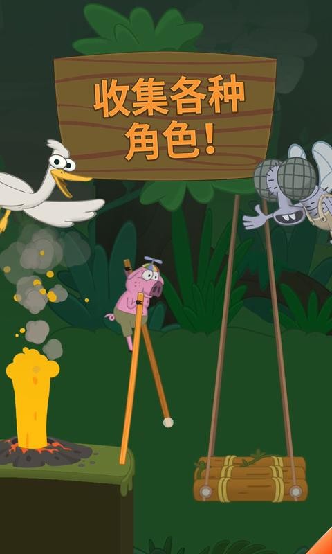 行走大师官方正版下载截图3