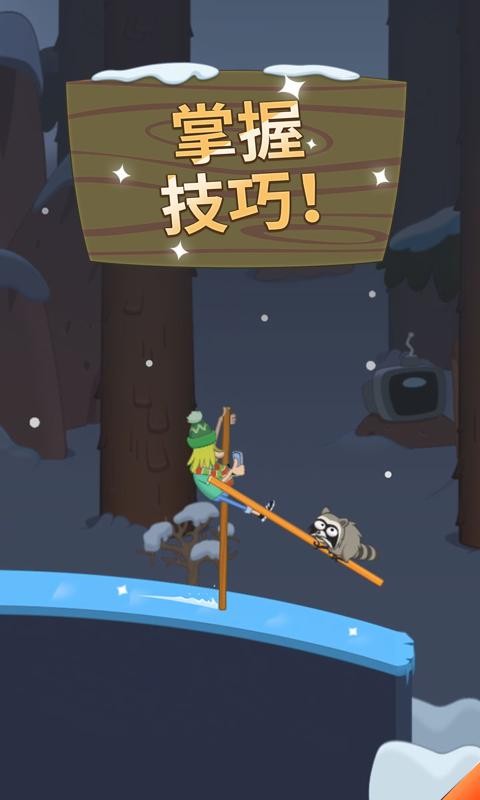 行走大师官方正版下载截图4