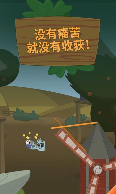 行走大师官方正版下载截图2